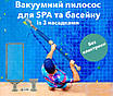 Ручний пилосос для SPA та басейнів PG-09216, фото 10