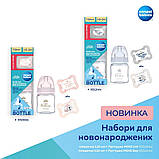 Набір для новонароджених - Пляшечка 120 мл + Пустушка MINI для дівчинки Canpol babies, фото 7