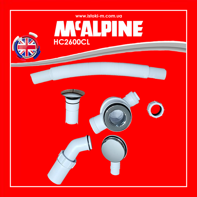 Сифон для ванни клік-клак з отвором 40/50 McAlpine HC2600CL хромований_Сифон для високого піддону клік-клак з отвором 40/50 McAlpine HC2600CL хромований_McAlpine україна_McAlpine купити інтернет магазин