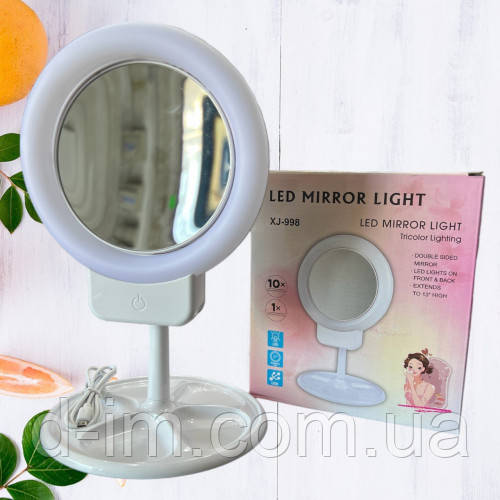 Дзеркало для макіяжу LED XJ-998 (RD-90)