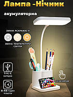 Лампа настільна бездротова Digad 600 lm регулювання яскравості, 3 режими, гнучка ніжка Біла