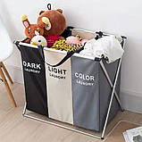 Кошик для білизни розкладний із 3 відсіками для сортування темних, кольорових і світлих речей Laundry Basket, фото 4