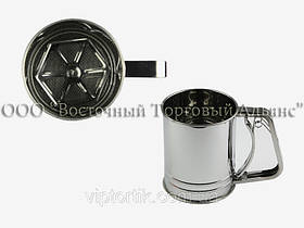 Кухоль-сито для просіювання борошна малий — 9,8 х 13 см