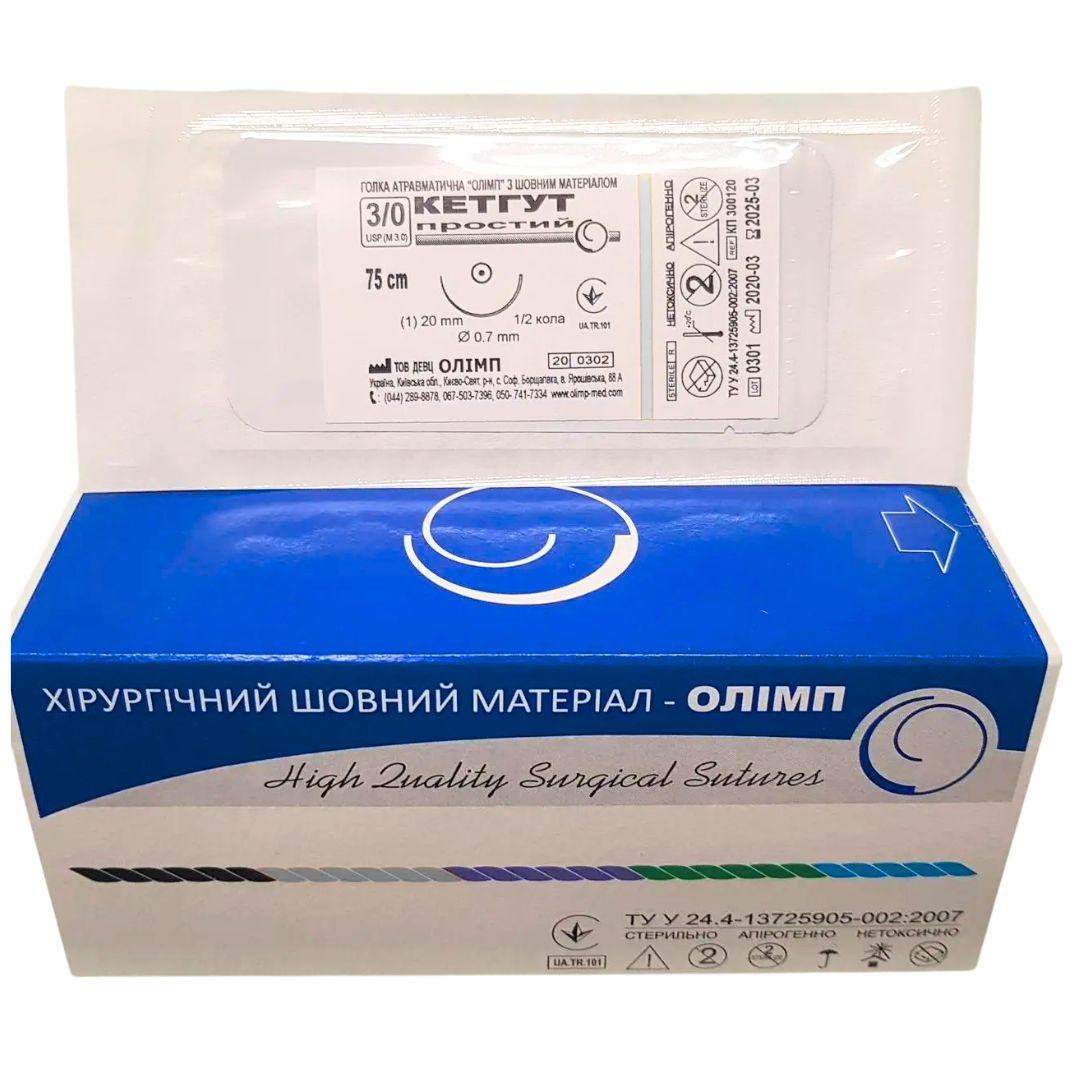 Шовний матеріал «Кетгут (простий)»ОЛІМП (20 шт)