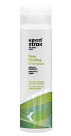 Пілінг-шампунь від лупи KEEN STROK Bain Peeling Shampoo 250 мл
