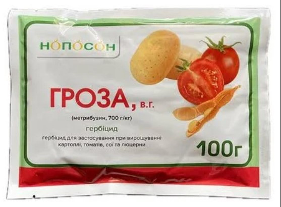 Гербіцид Гроза 0,1кг (Зенкор) (метрибузин) для сої, картоплі, томатів та люцерни