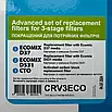Комплект картриджей Ecosoft улучшенный для тройных фильтров (CRV3ECO) 3 шт, фото 2