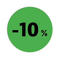 Маркувальна самоклеюча наліпка (етикетка, стікер) "Знижка -10%". Зелене коло, чорний напис. D = 30 мм