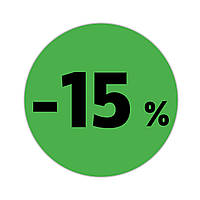 Маркувальна самоклеюча наліпка (етикетка, стікер) "Знижка -15%". Зелене коло, чорний напис. D = 30 мм