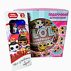 Дитячий набір скляного посуду для годування Лол (Lol) фіолетовий 5 предметів Metr+, фото 6