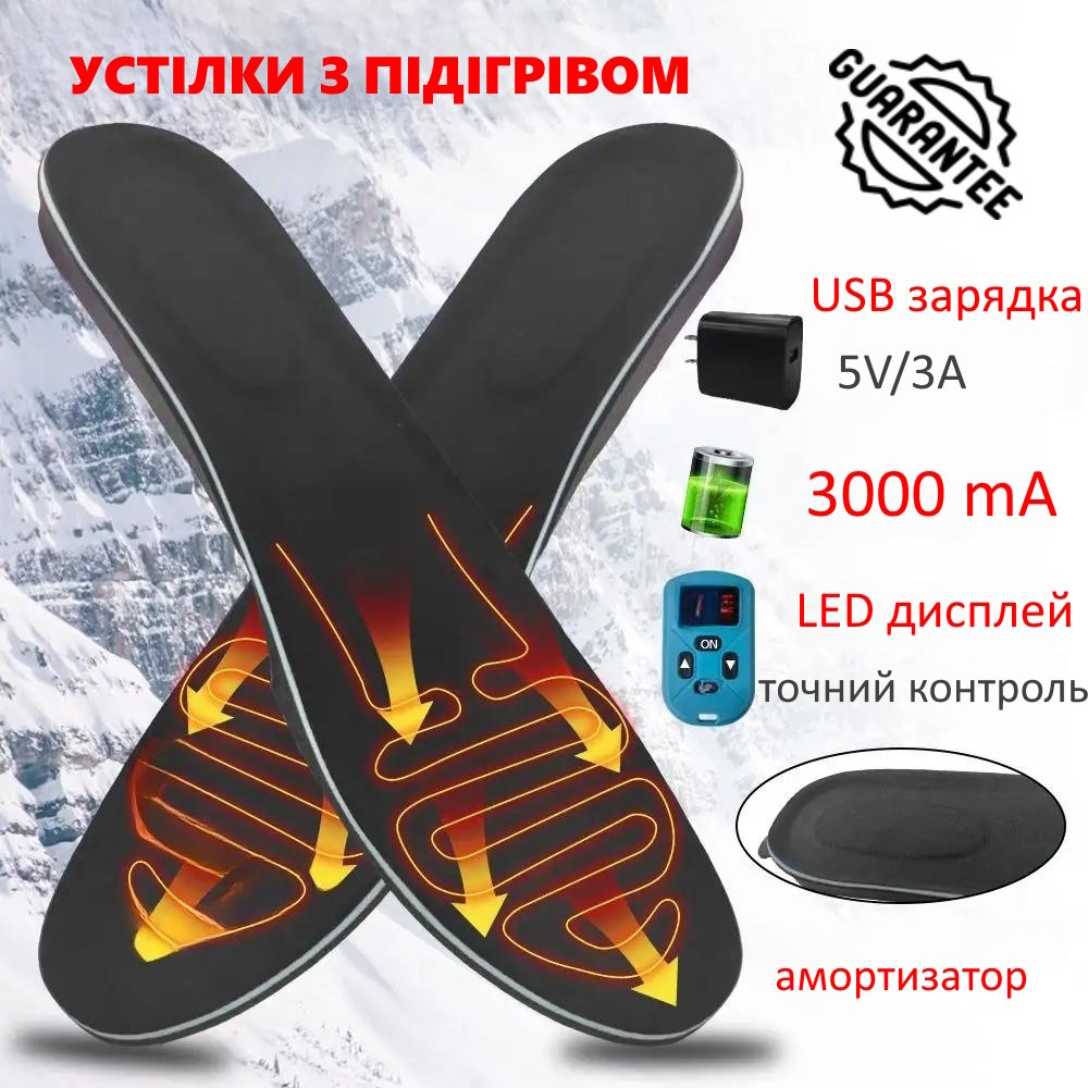 Устілки з турбо підігрівом та потужним акумулулятором на пульту "Inkon premium turbo 3000 led" fast charging 3A