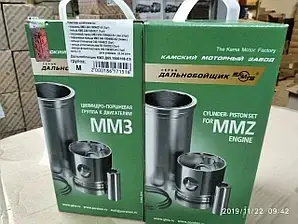 Поршнева група Д-245 Д-260 (Д=38) Трактора МТЗ-892 1025 921