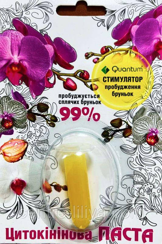 Цитокінінова паста 2 мл (Квантум)