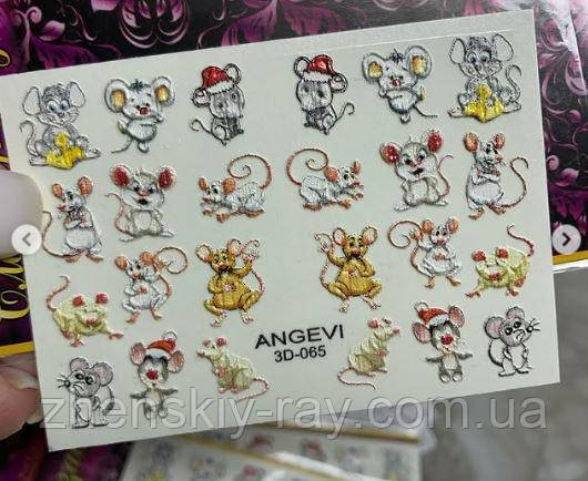 Об'ємний слайдер-дизайн 3D-065, фото 1