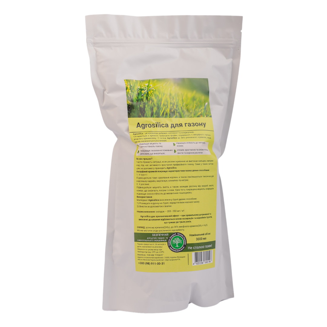 Agrosilica для газону - кремнієве добриво, міліорант та кондиціонер,3000мл