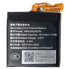 Батарея (акумулятор) Huawei HB532629EFW Huawei Watch GT Runner (оригінал Китай 451 mAh)