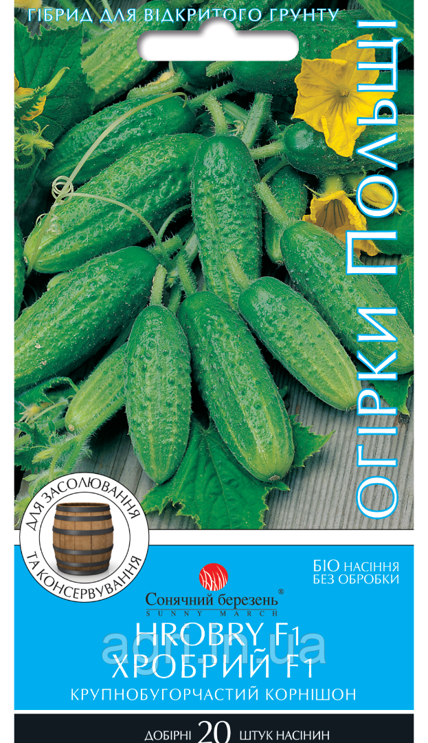 Огірок Хробрий F1, 20 шт.