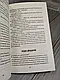 Набір книг "Служниця","Секрет служниці","Служниця спостерігає" Фріда Мак-Фадден, фото 7