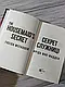 Набір книг "Служниця","Секрет служниці","Служниця спостерігає" Фріда Мак-Фадден, фото 9