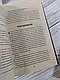 Набір книг "Служниця","Секрет служниці","Служниця спостерігає" Фріда Мак-Фадден, фото 10