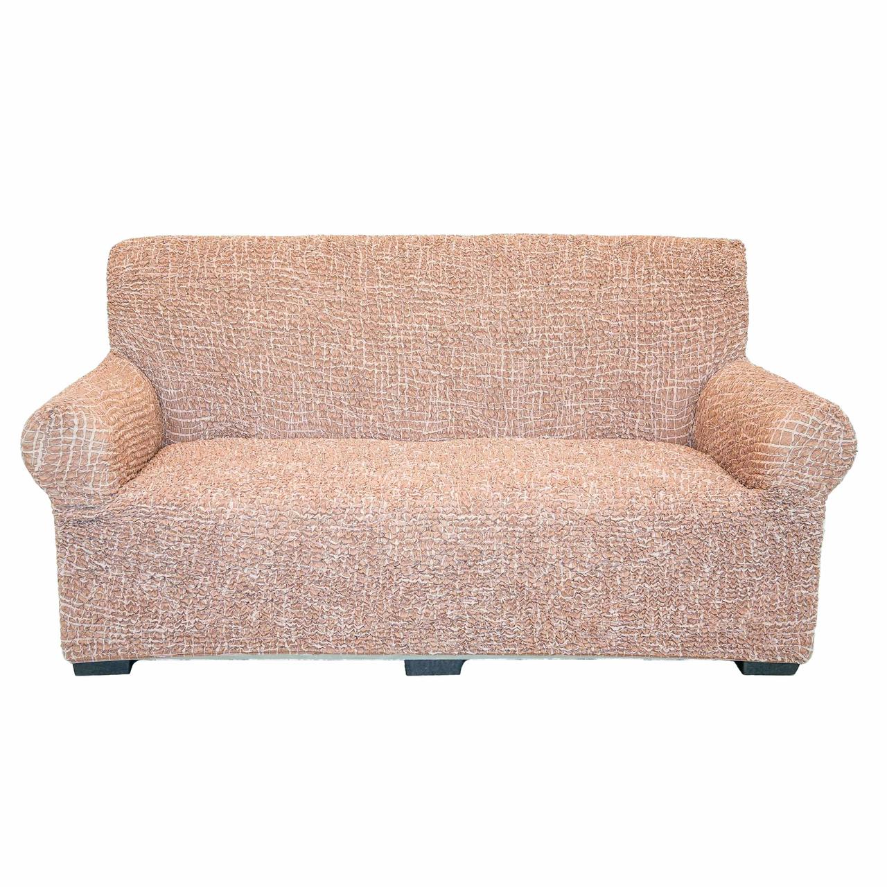 Чохол на диван двомісний (2-місний) універсальний Love You ПРЕМІУМ бежевий (81131-2)