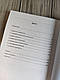 Книга "Мудрість психопатів. Уроки життя від святих, шпигунів і серійних убивць", фото 5