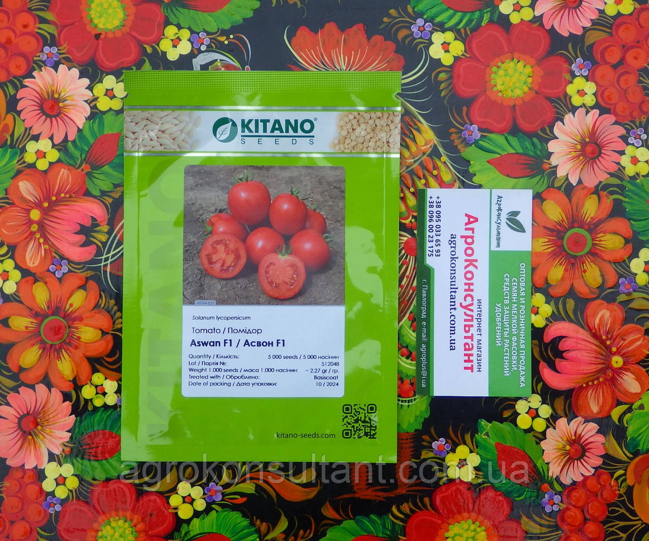 Насіння томат Асвон F1 (Kitano Seeds), 5 000 насінин — ранній (95-100 днів), детермінантний, високопродуктивний
