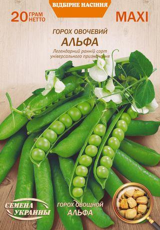 Горох Альфа Насіння України 20 г МАКСІ