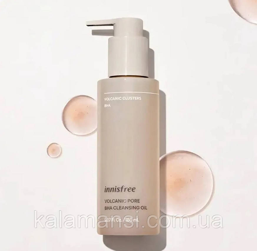 Гідрофільна олія, що звужує пори з вулканічним попелом Innisfree Super Volcanic Pore Bha Cleansing Oil 150мл