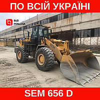 Аренда Погрузчика ковшевого SEM 656 D (ковш - 3,5 м3) /фронтальный