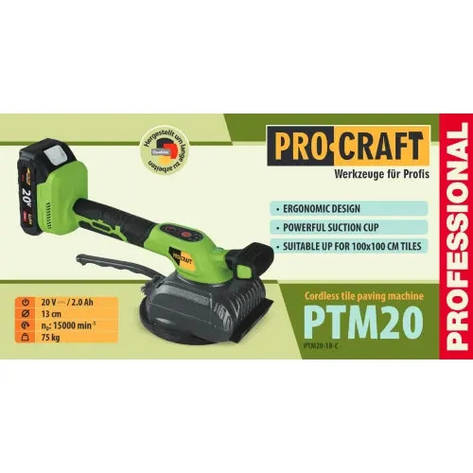 Акумуляторна віброприсоска для плитки Procraft PTM20 (з 1 акб), фото 3