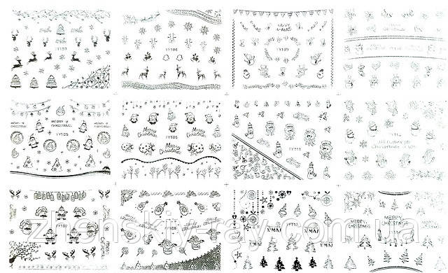 3D наклейки для нігтів "Сніжинки білі"