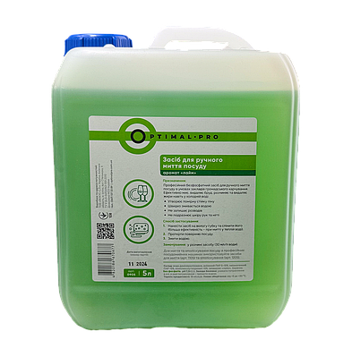 Миючий засіб для ручного миття посуду Optimal Pro 5000 мл