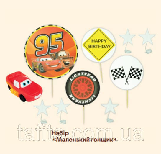Набір топерів з мастики Маленький гонщик