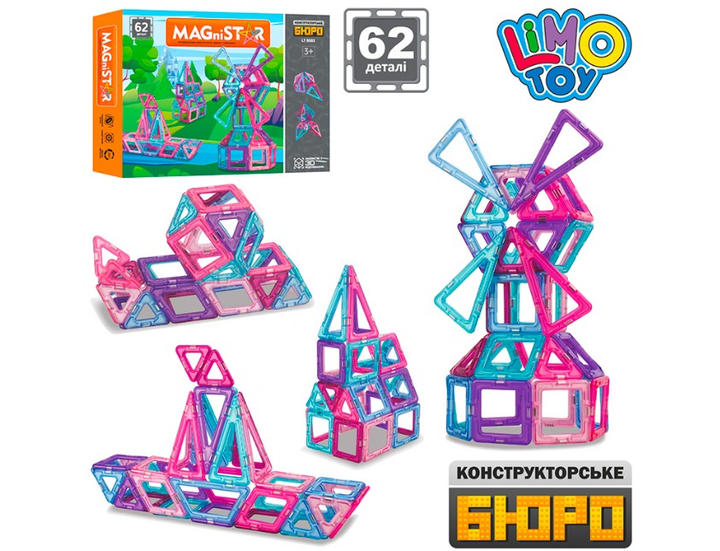 Дитячий магнітний конструктор LT8003 62 деталі Кольорові конструкції, фото 1