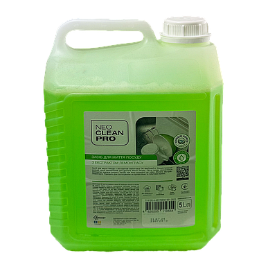 Миючий засіб для посуду Biossot NeoCleanPro Лемонграсс 5000 мл