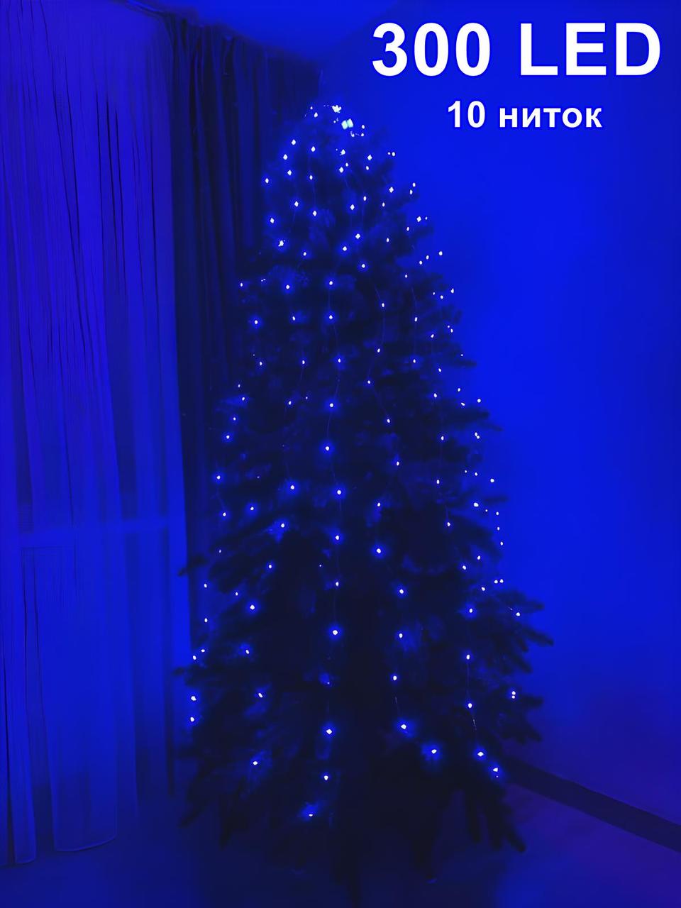 Світлодіодна гірлянда Кінський хвіст крапля роси X-MAS Horsetail 300 Led Blue