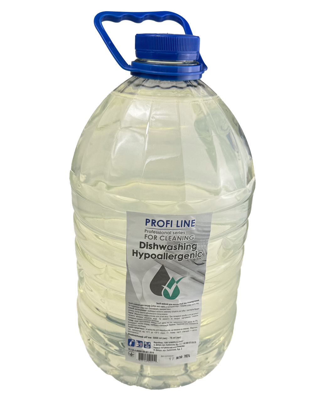 Миючий засіб для посуду F2 line Гіпоалергенний 5000 мл, фото 1