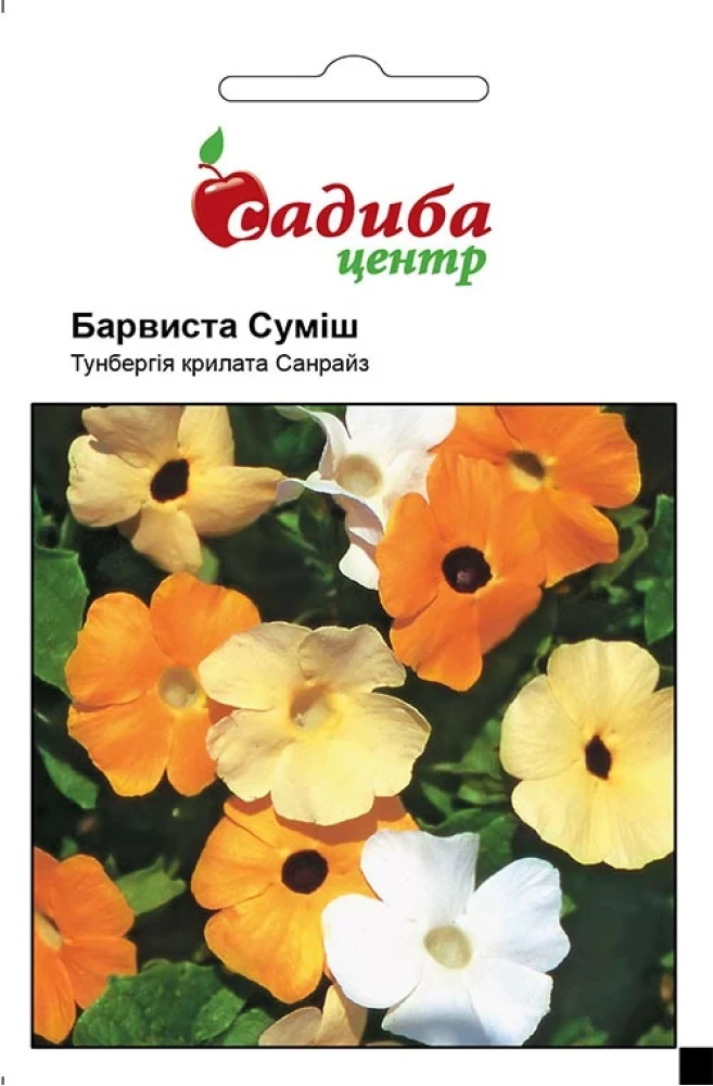 Тунбергія Барвиста суміш, 0,1 г, СЦ