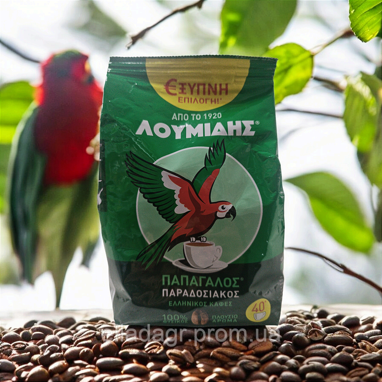 Кава Loumidis papagalos традиційна - фото 1 - id-p1543570826