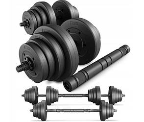 Комплект регульованих бітумних гантелей Trex Sport ТХ-020СНО 2х20 кг із роз'ємом для штанги