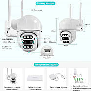 Камера відеоспостереження вулична з WiFi та дальністю 30 м HD1080P 2MP 4мм+12мм Вулична поворотна камера CF26, фото 3
