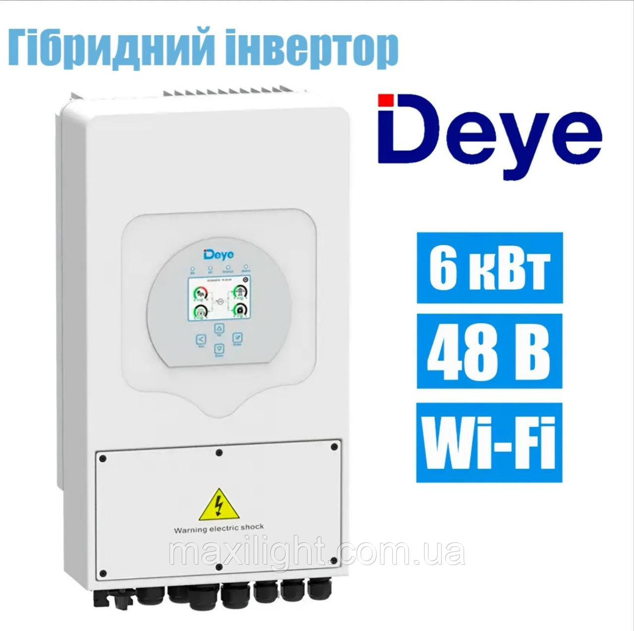 ГІБРИДНИЙ ІНВЕРТОР Deye SUN однофазний 6 кВт (SUN-6K-SG03LP1-EU)