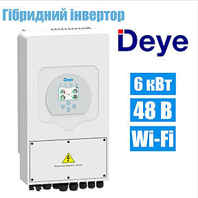 ГІБРИДНИЙ ІНВЕРТОР Deye SUN однофазний 6 кВт (SUN-6K-SG03LP1-EU), фото 1