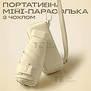 Компактна міні парасоля HA-75 полегшена механічна парасолька із захистом від ультрафіолету кишенькова парасолька з чохлом