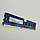 Оперативна пам'ять для комп'ютера Kingston DDR3L 8Gb 1600MHz PC3L-12800U 2R8 CL11 (HP698651) Б/В, фото 4