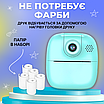 Дитячий фотоапарат миттєвого друку цифровий для дітей кольоровий компактний легкий термодрук 17в1, фото 4