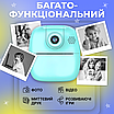 Дитячий фотоапарат миттєвого друку цифровий для дітей кольоровий компактний легкий термодрук 17в1, фото 3
