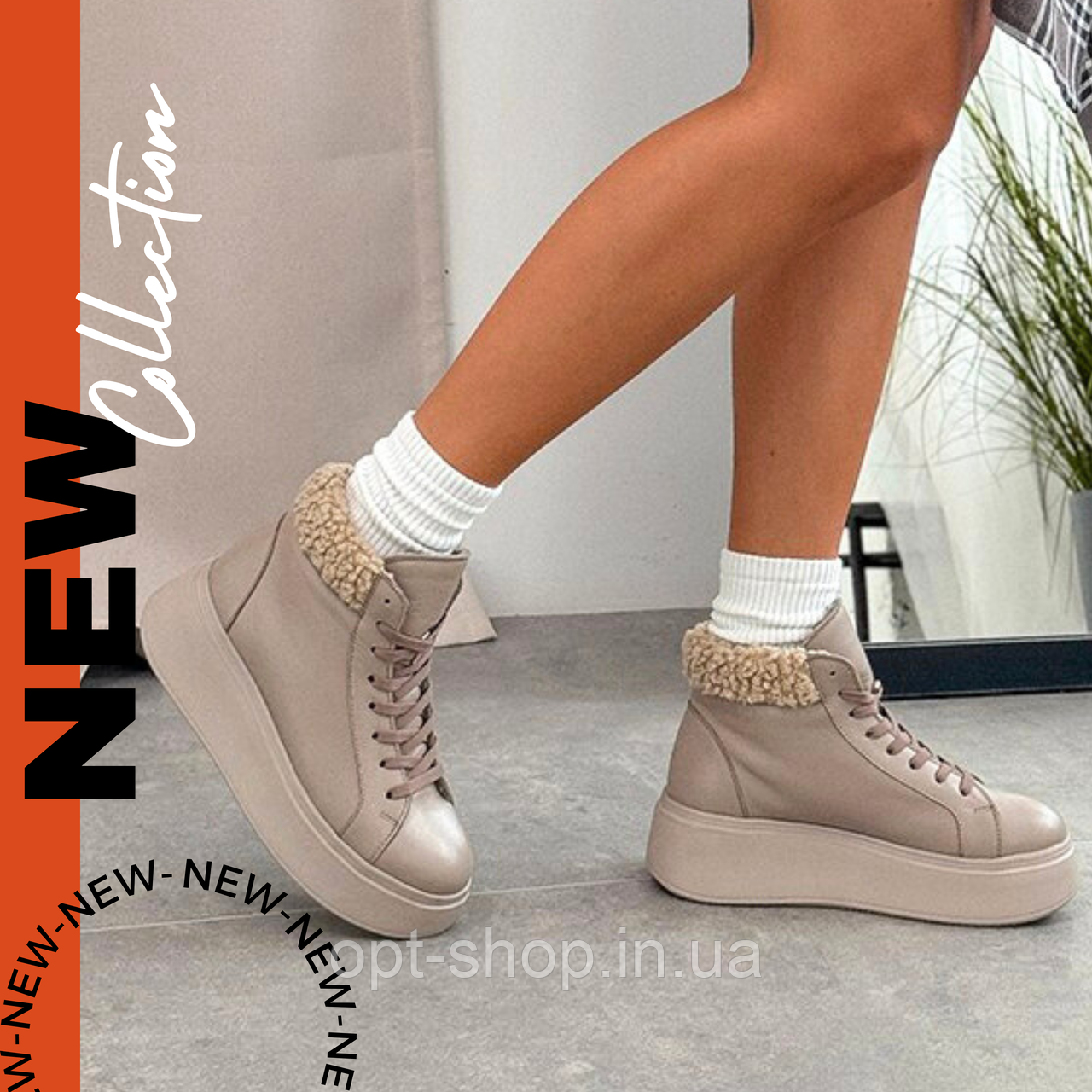 Черевики Жіночі зимові шкіряні бежеві на хутрі шнурівці на товстій підошві, Черевики жіночі зимові бежеві, фото 1