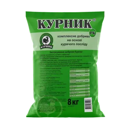 Курник + РК® 8 кг — ефективне добриво на основі курячого посліду ( Оновлена формула), фото 1